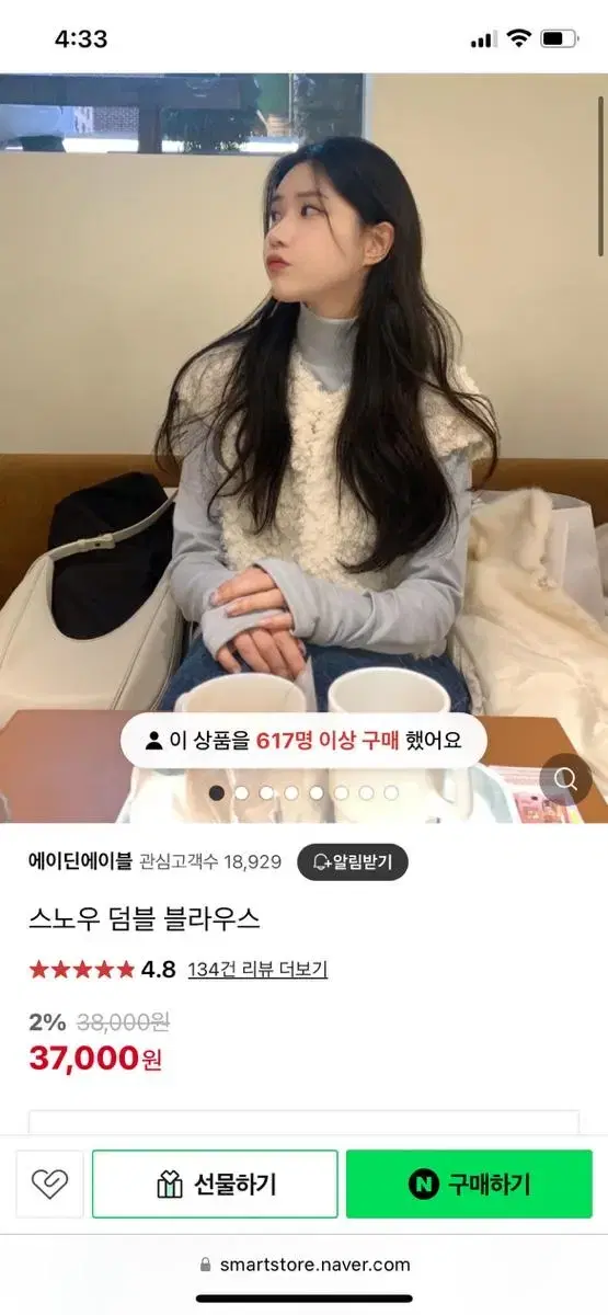 에이딘에이블 양털 블라우스 양털 조끼